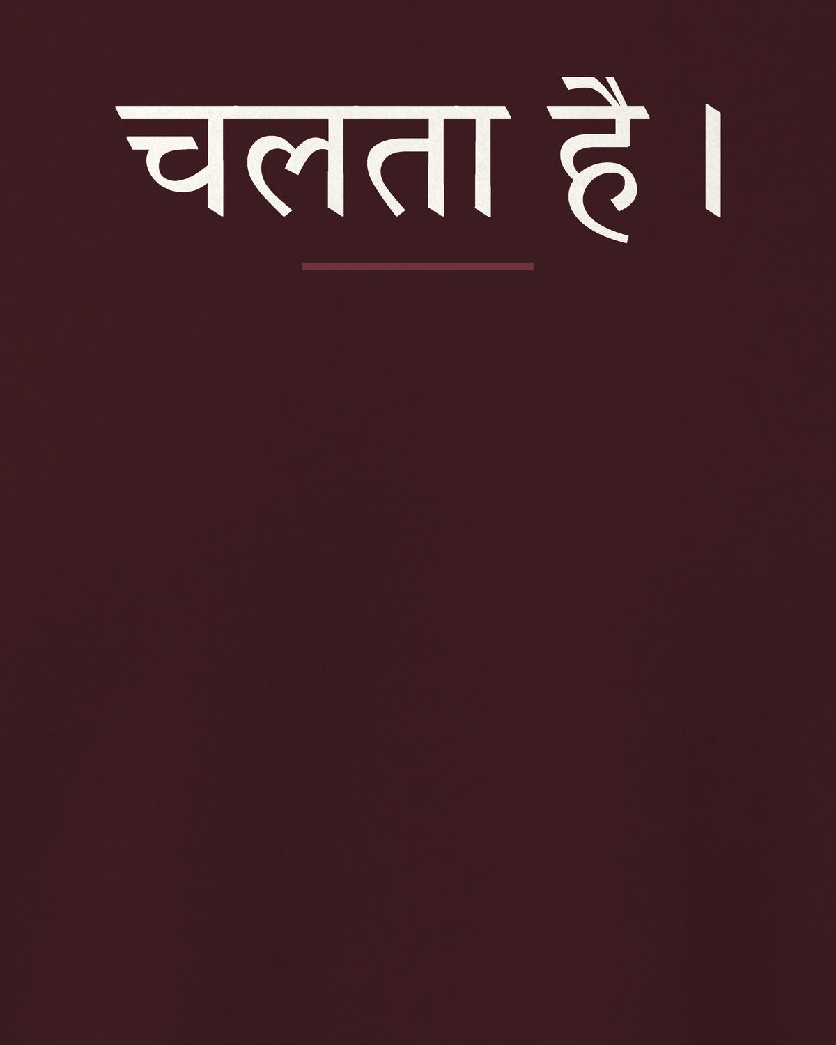 Maroon regular fit t-shirt, close-up of the back print in Hindi typography in Devanagari script – digital mockup