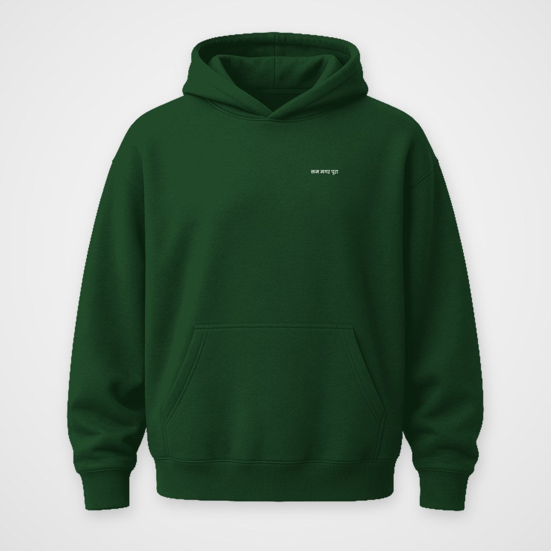 Bottle Green oversized hoodie, front view, Kam Magar Poora print