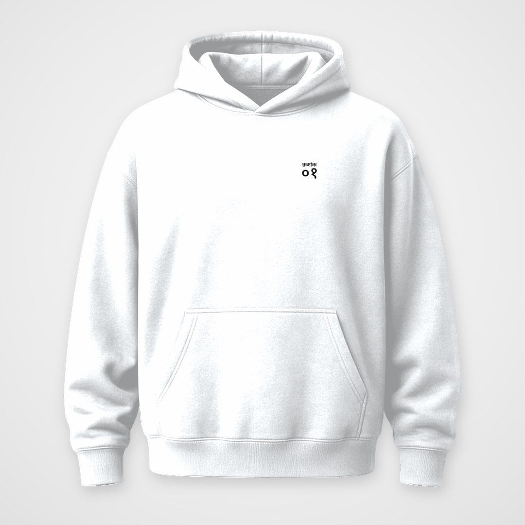 White oversized hoodie, front view, Kramank print
