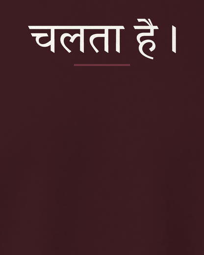 Maroon regular fit t-shirt, close-up of the back print in Hindi typography in Devanagari script – digital mockup