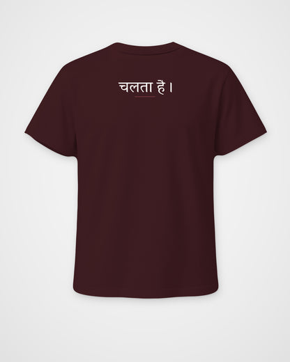Maroon regular fit t-shirt, back view with one large print – digital mockup