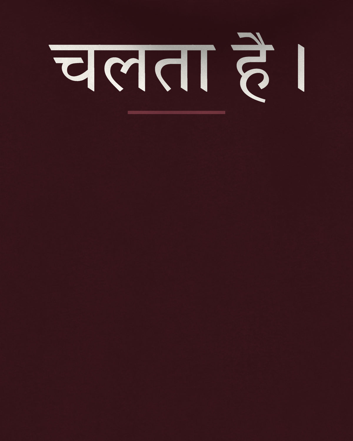 Maroon oversized hoodie, close-up of the back print in Hindi typography in Devanagari script – digital mockup