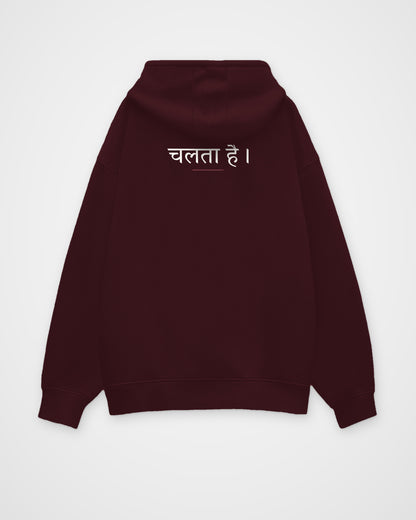 Maroon oversized hoodie, back view with one large print – digital mockup