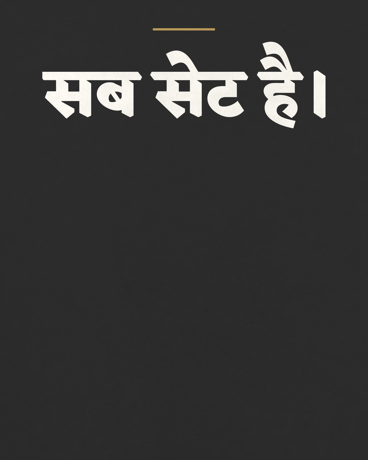 Black oversized t-shirt, close-up of the back print in Hindi typography in Devanagari script – digital mockup
