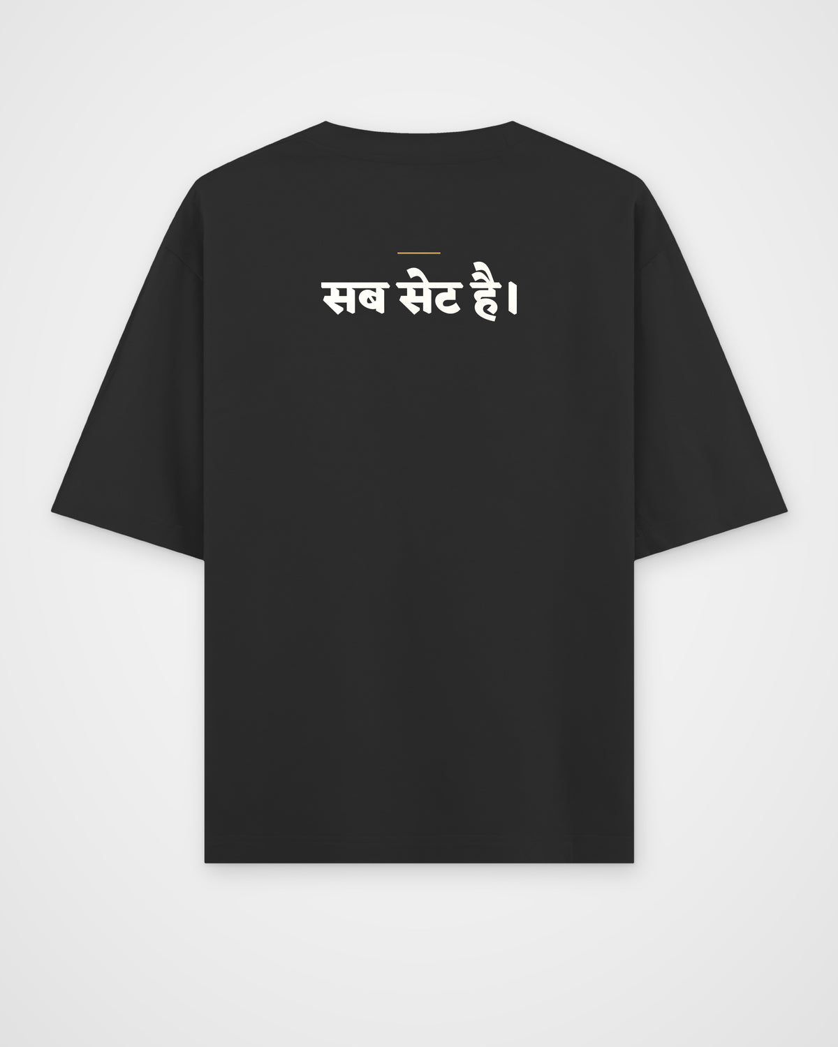 Black oversized t-shirt, back view with one large print – digital mockup