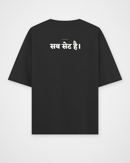 Black oversized t-shirt, back view with one large print – digital mockup