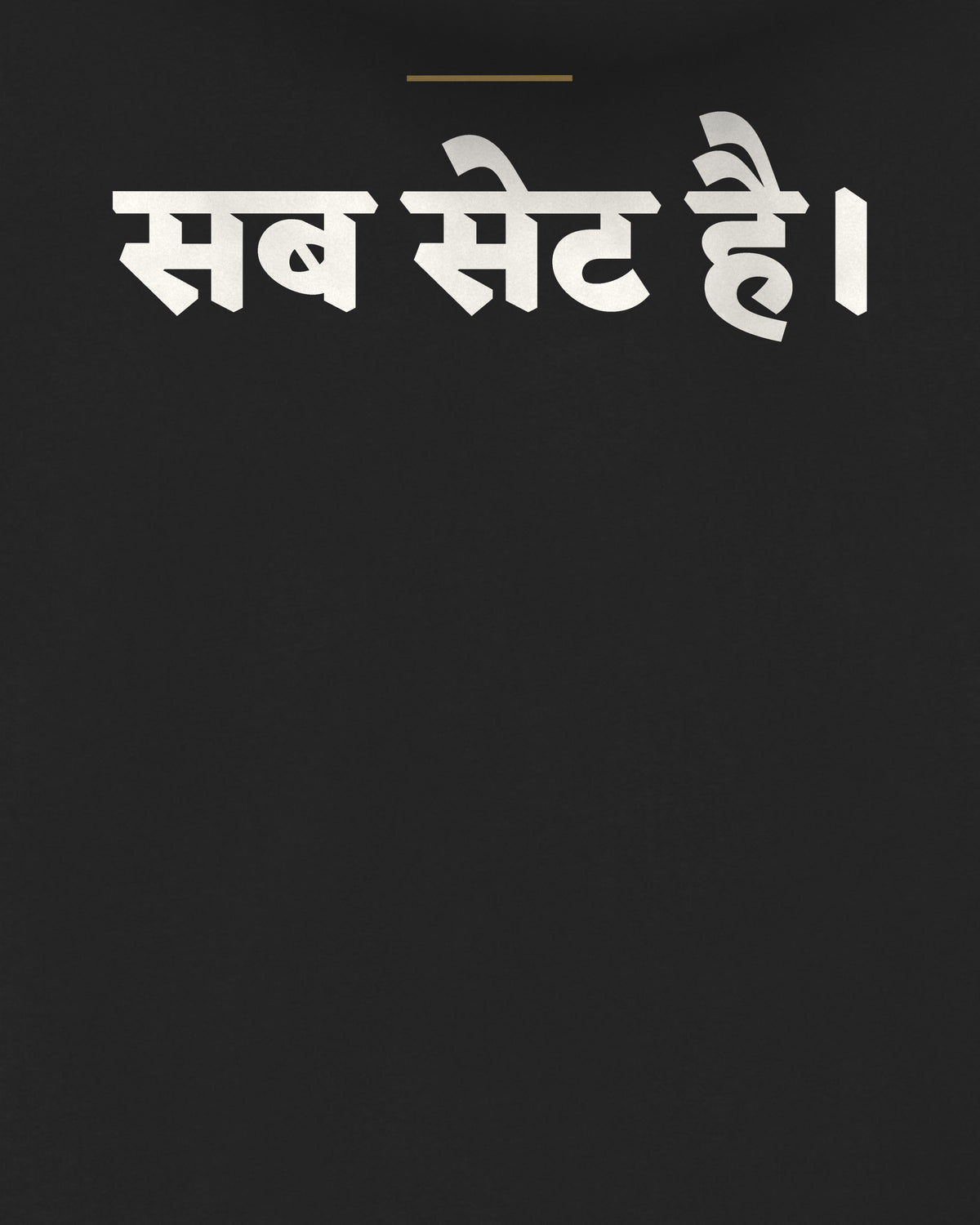 Black oversized hoodie, close-up of the back print in Hindi typography in Devanagari script – digital mockup