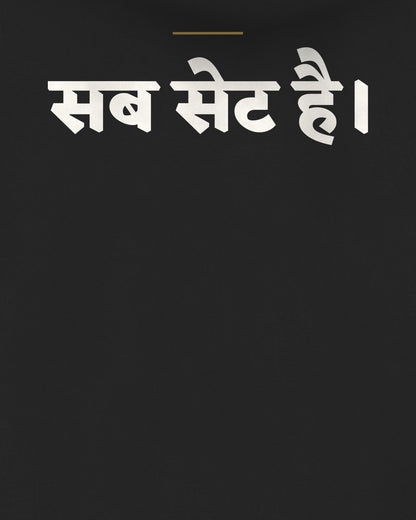 Black oversized hoodie, close-up of the back print in Hindi typography in Devanagari script – digital mockup