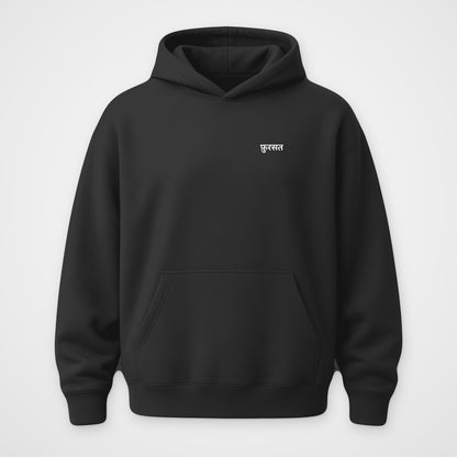 Black oversized hoodie, front view, Dictionary: Fursat print