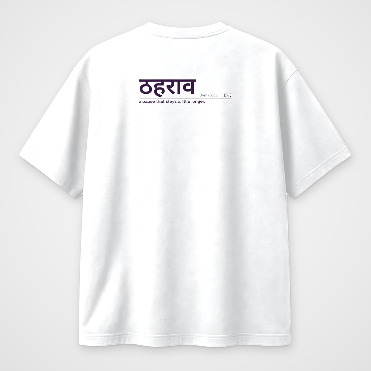 White oversized t-shirt, back view, Dictionary: Thehraav print