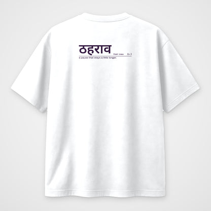 White oversized t-shirt, back view, Dictionary: Thehraav print