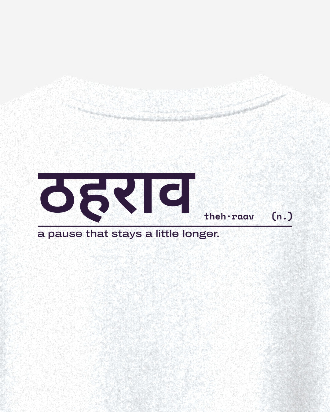 White oversized t-shirt, close-up of the Dictionary: Thehraav print