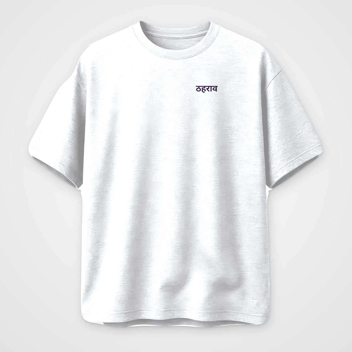 White oversized t-shirt, front view, Dictionary: Thehraav print