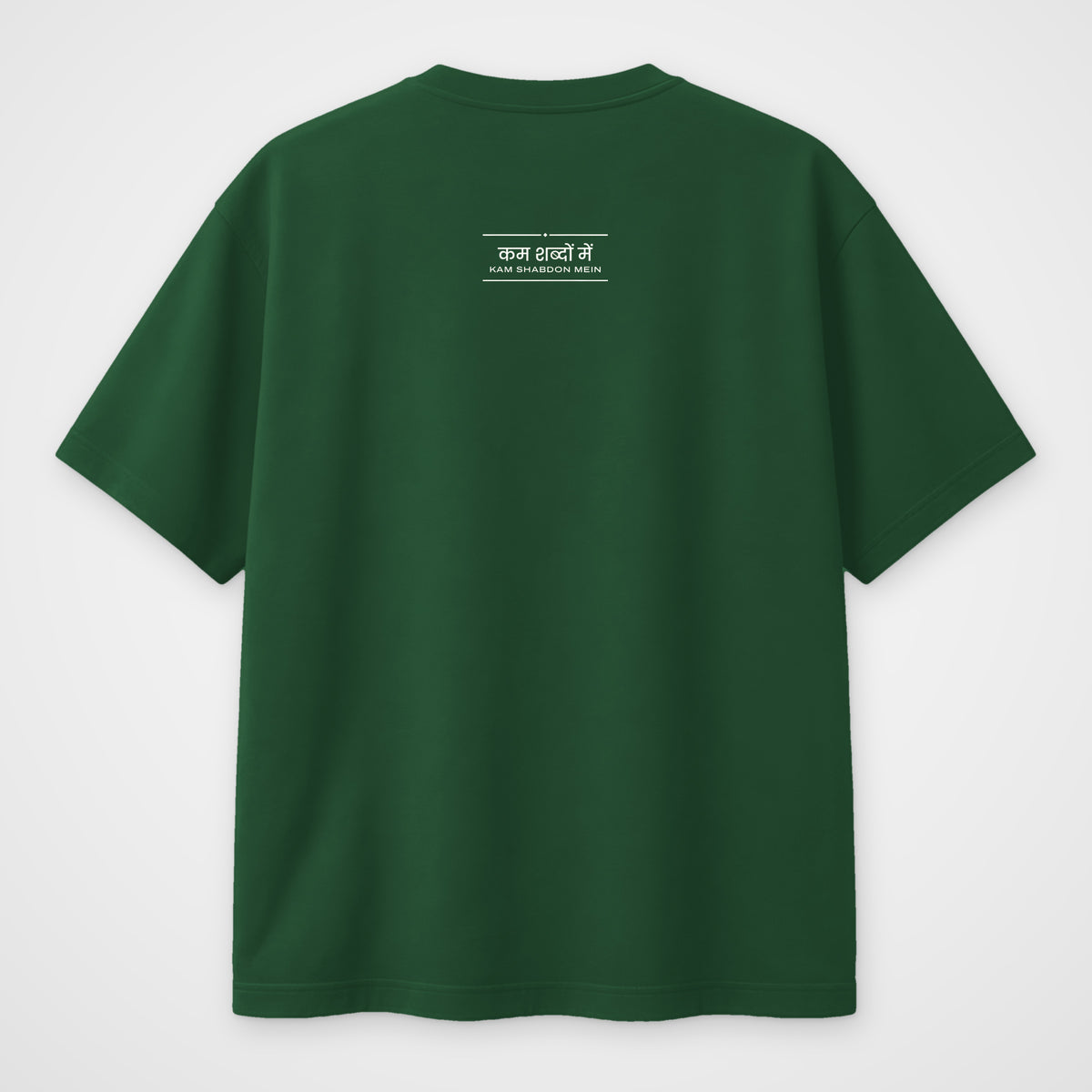 Bottle Green oversized t-shirt, back view, Kam Shabdon Mein print