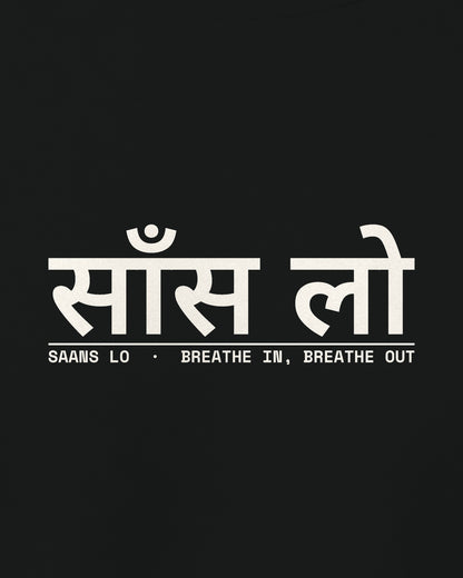 Black regular fit t-shirt, close-up of the Saans Lo print