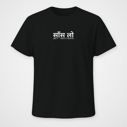 Black regular fit t-shirt, front view, Saans Lo print
