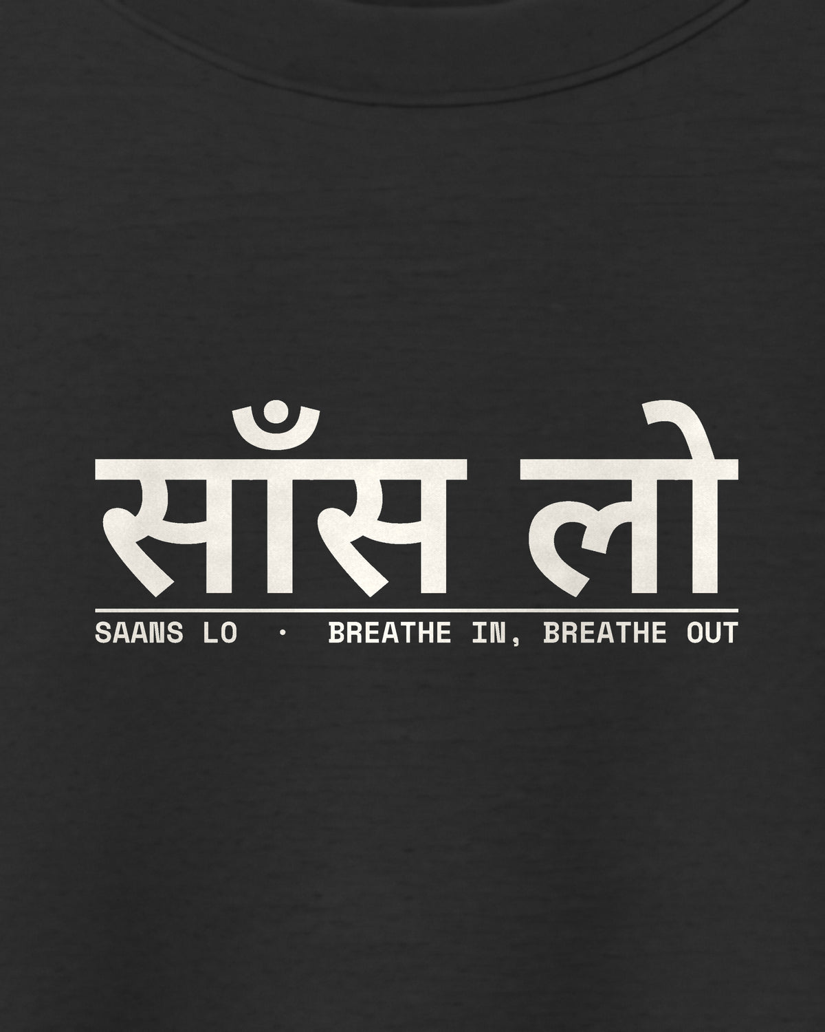 Black oversized t-shirt, close-up of the Saans Lo print