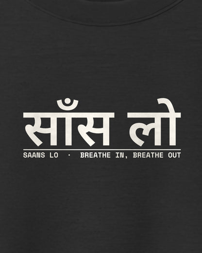 Black oversized t-shirt, close-up of the Saans Lo print