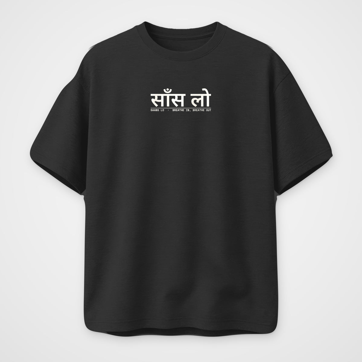 Black oversized t-shirt, front view, Saans Lo print