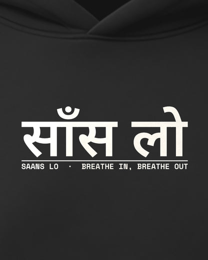 Black oversized hoodie, close-up of the Saans Lo print