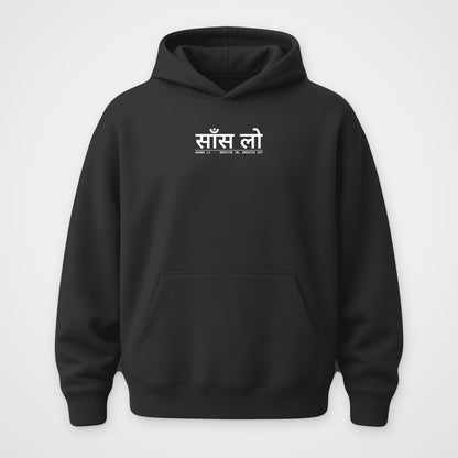 Black oversized hoodie, front view, Saans Lo print