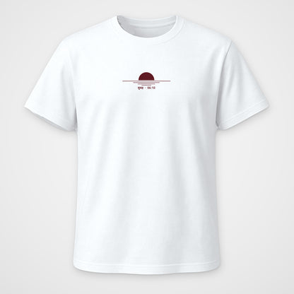 White regular fit t-shirt, front view, Subah 06:10 print