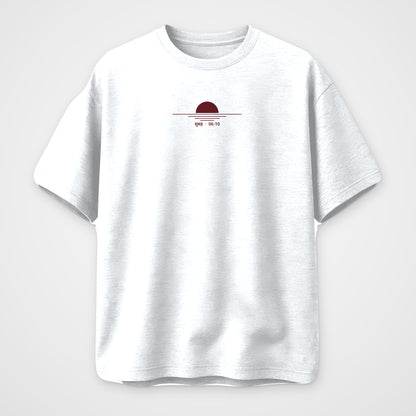 White oversized t-shirt, front view, Subah 06:10 print
