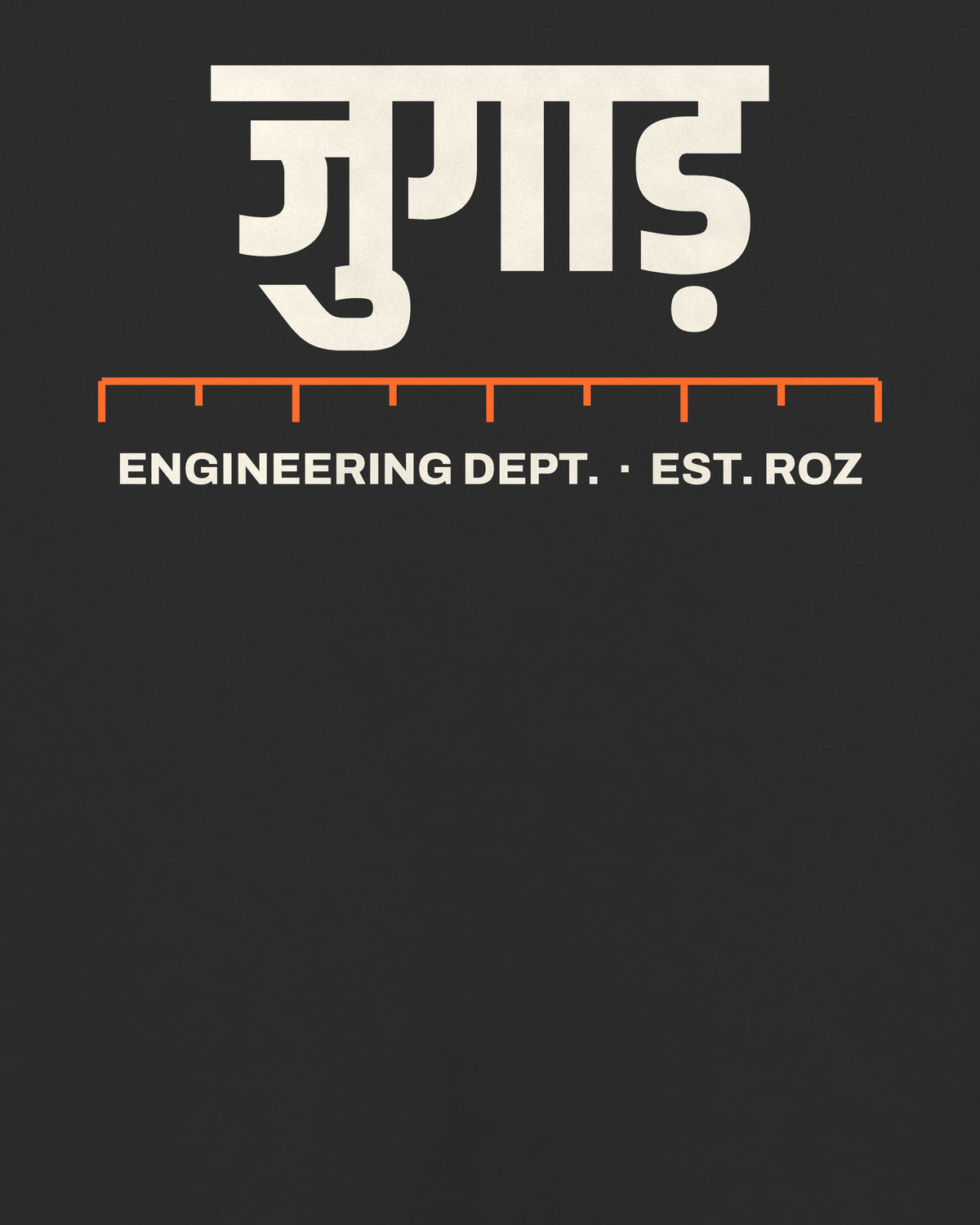 Black oversized t-shirt, close-up of the Jugaad Engineering back print – digital mockup