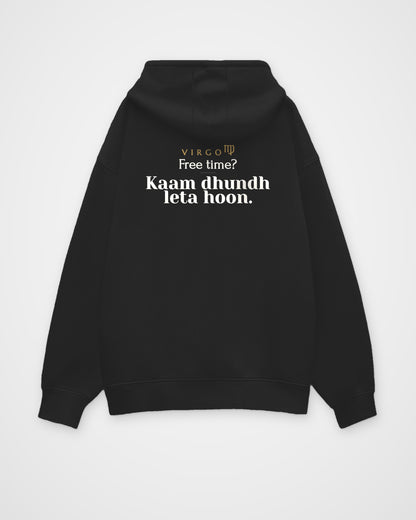 Black oversized hoodie, full back view with one large Virgo print