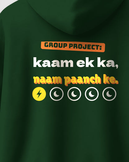 Bottle Green Oversized Hoodie – Funny College Back Print – Unisex, detail