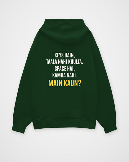 Bottle Green oversized hoodie, back view with one large puzzle print