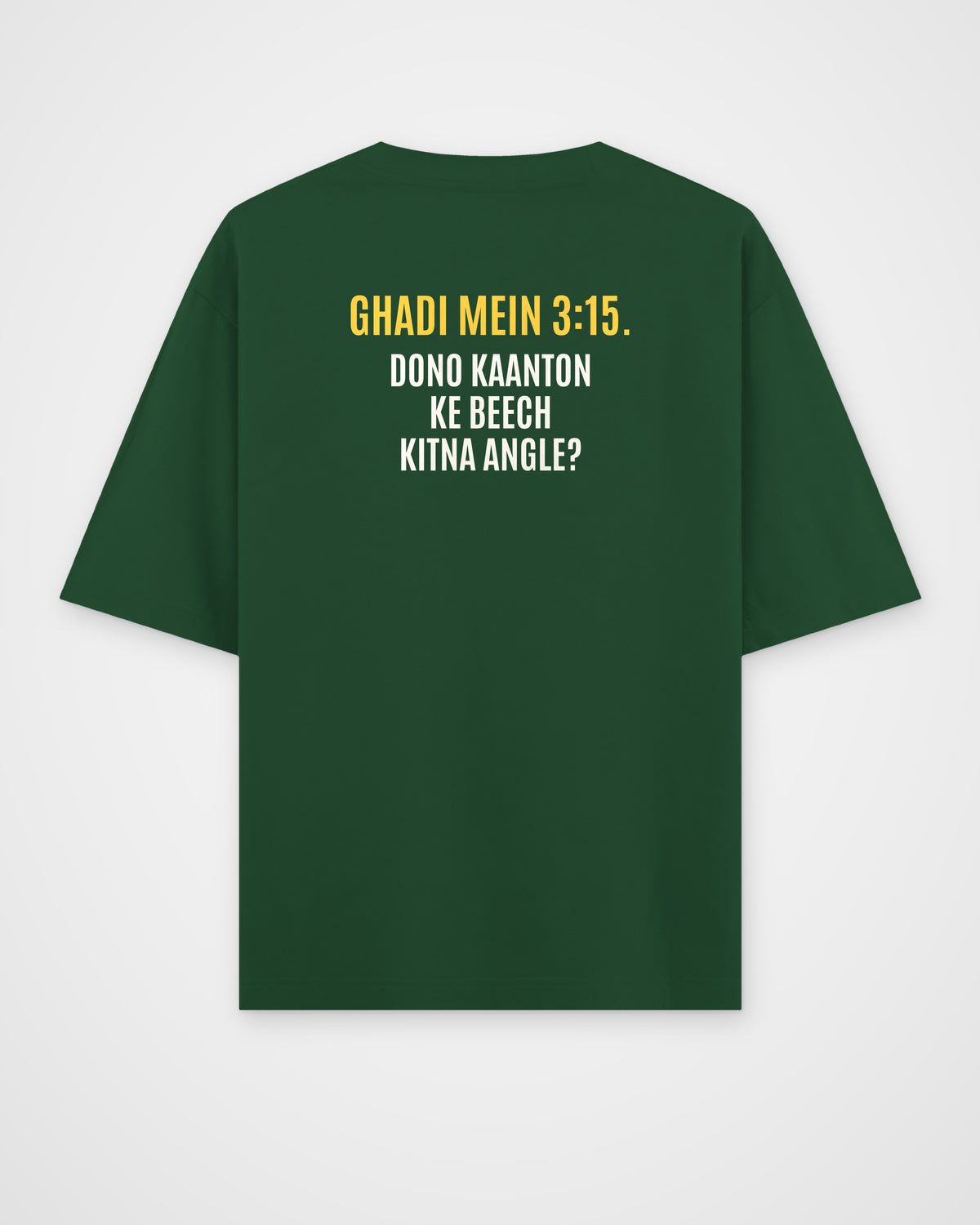 Bottle Green oversized t-shirt, back view with one large puzzle print