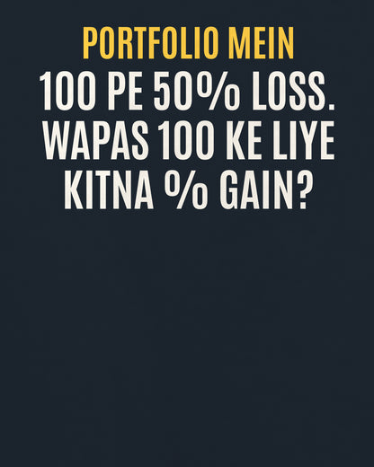 Navy Blue oversized t-shirt, close-up of the back puzzle print: ₹100 pe 50% loss. Wapas ₹100 ke liye kitna % gain chahiye?