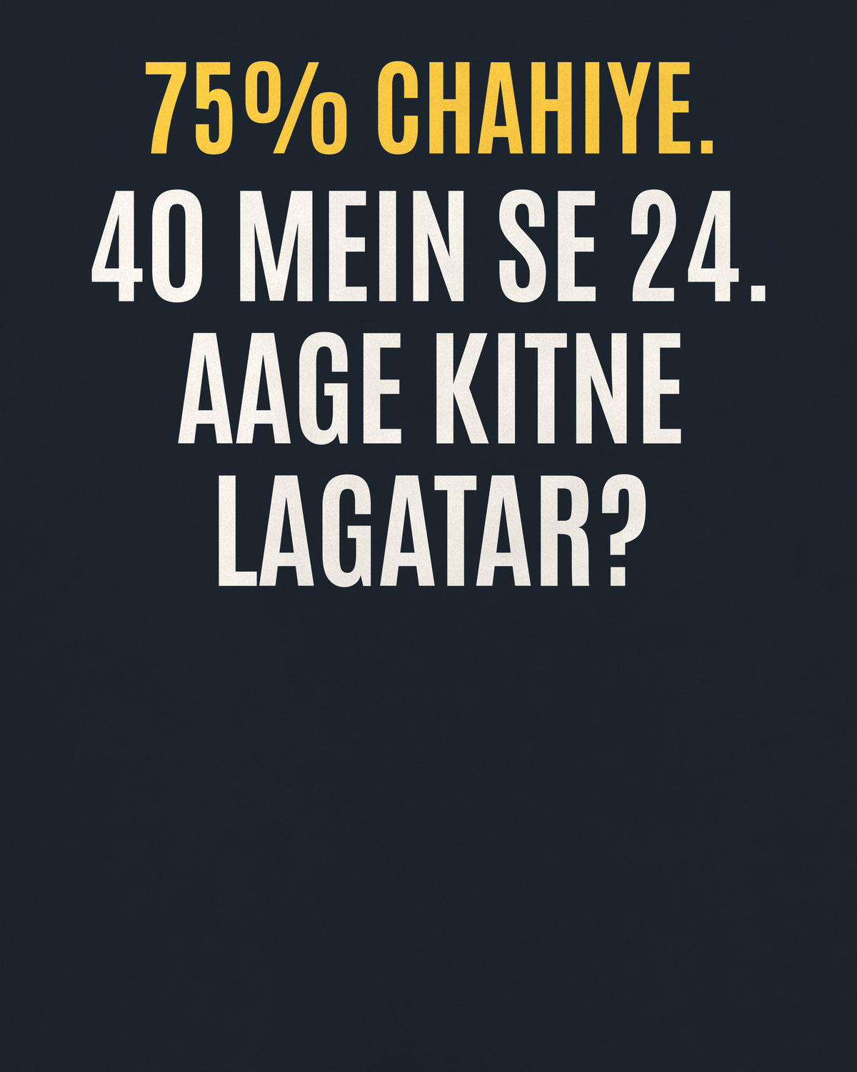 Navy Blue oversized t-shirt, close-up of the back puzzle print: 75% attendance chahiye. 40 mein se 24 attend kiye. Aage kitne lagatar lectures?