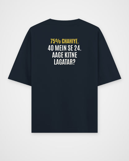 Navy Blue oversized t-shirt, back view with one large puzzle print