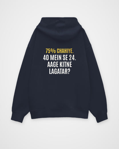 Navy Blue oversized hoodie, back view with one large puzzle print