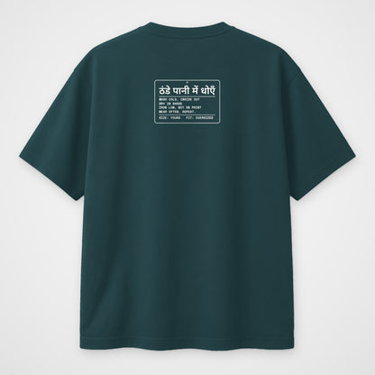 Petrol blue oversized t-shirt, back view, with a care-label style print in Hindi and English