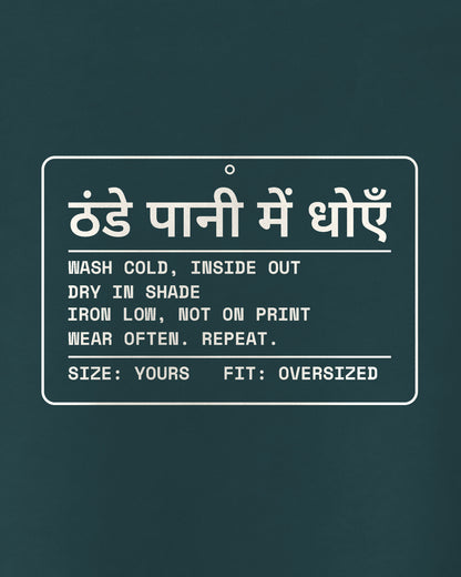 Petrol Blue Oversized T-Shirt – Care Label Back Print – Unisex (detail)