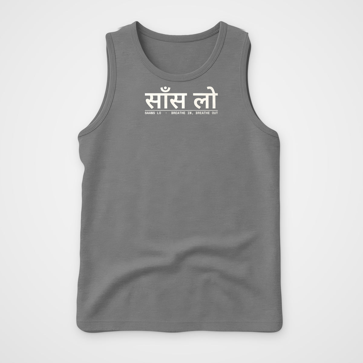 Charcoal melange sleeveless t-shirt, front view, with साँस लो and BREATHE IN, BREATHE OUT printed on the chest