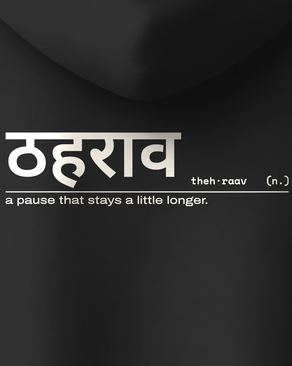 Black Oversized Hoodie – Hindi Dictionary Back Print – Unisex (detail)