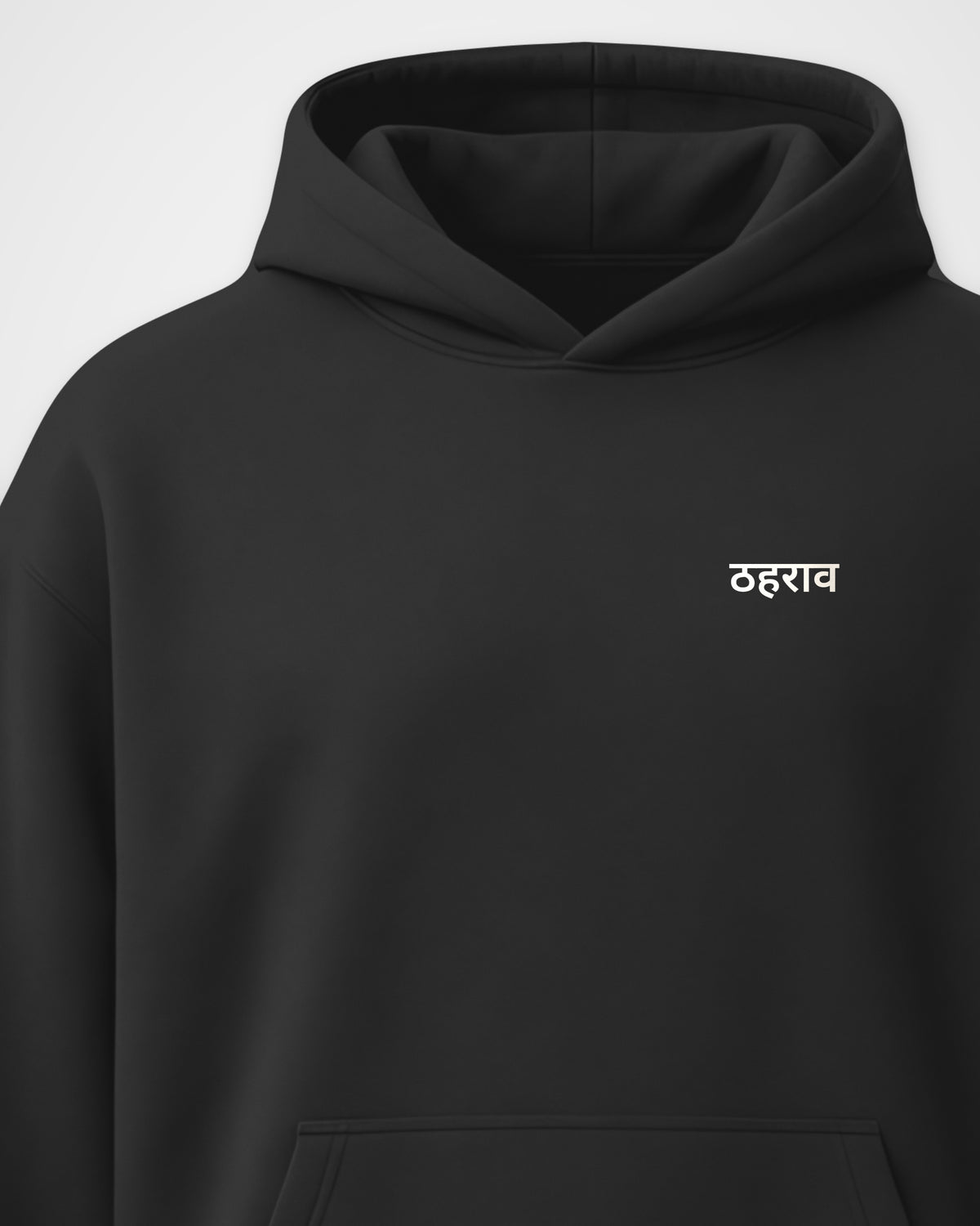 Black Oversized Hoodie – Hindi Dictionary Back Print – Unisex, detail