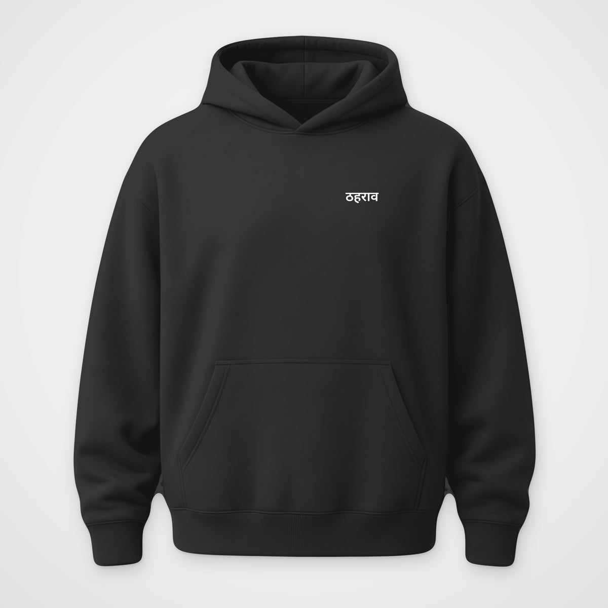 Black Oversized Hoodie – Hindi Dictionary Back Print – Unisex (front)