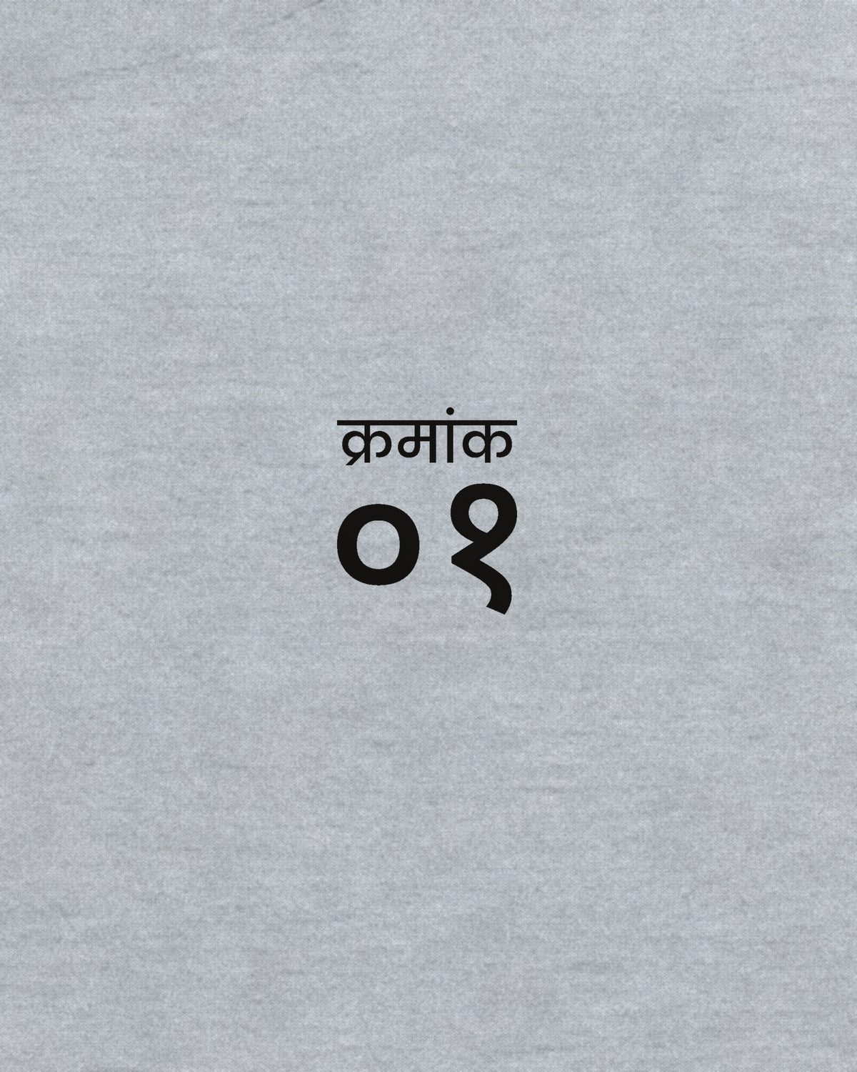 Close-up of the chest print: kramank (serial number) in small Devanagari above the numeral 01