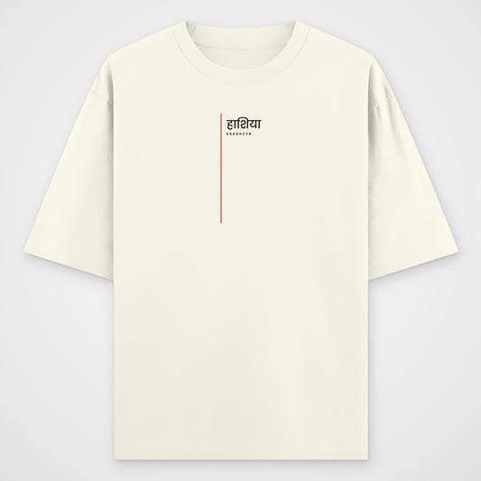 Off white oversized T-shirt, front view, thin red vertical rule with HAASHIYA beside it