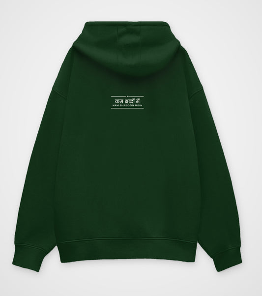 Bottle green oversized hoodie, back view, small crest just below the hood