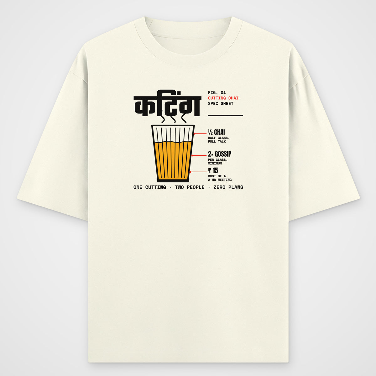 Off white oversized T-shirt, front view, large spec-sheet drawing of a half glass of chai